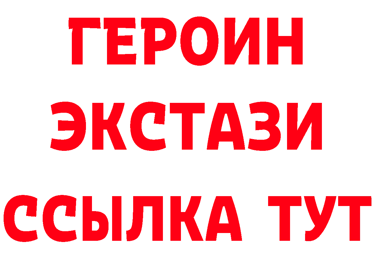 Кетамин VHQ как войти это mega Еманжелинск